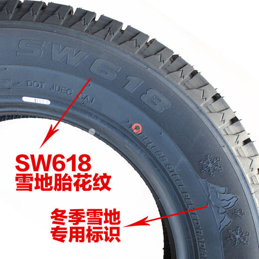 
Kuisen Chaoyang snow tire 155 165 175 185 195 205/55/60/65/70R13R14R15R1 15565R13