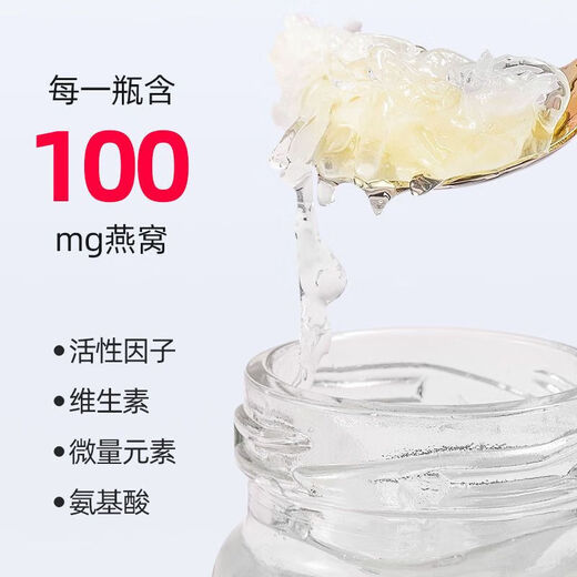 银耳燕窝羹冲泡即食鲜炖养生 甄丝燕即食银耳燕窝红枣饮品礼盒70ml*7送礼营养孕妇免煮 70g*7瓶/盒银耳口味