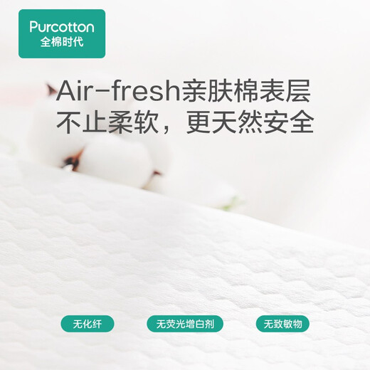 Coton Era NOUVEAU NOUVEAU BÉBÉ URINE PAUT DE SÉPARATION BÉBÉ Bébé étanche à respiration Pur Pure Coton Disposable PAD DIAPER LIAPER [33 * 45 cm] 20 pièces * 4 Paquet