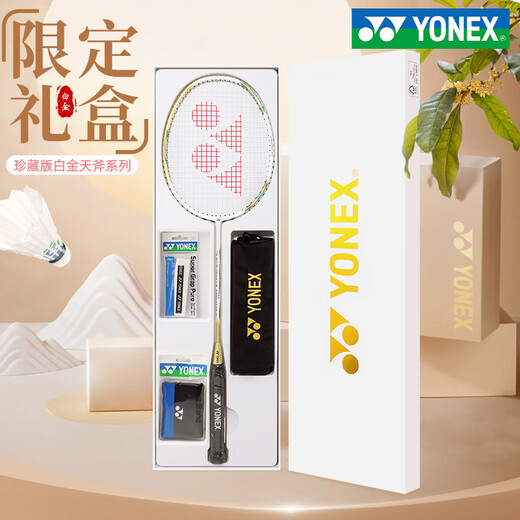 Yonex yonex badminton Schläger Himmel AX 99pro Single Shot Ultra Light Yy Full Carbon Sky AX9900A Geschenkbox Tianx Ax9900A Weiße Geschenkbox 5U 5U
