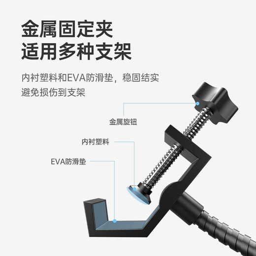 Maono Microphone Microphone Double-layer Blowout Net Recording Special U-shaped Metal Blowout Cover Anchor Condenser Microphone Windproof Cover Blowout Net