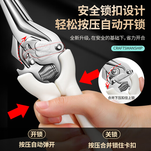 创木工房 剪刀厨房剪刀强力鸡骨剪家用剪鸡鸭鹅骨头专用大号食物剪食品级 北欧白省力鸡骨剪+开瓶盖剪套