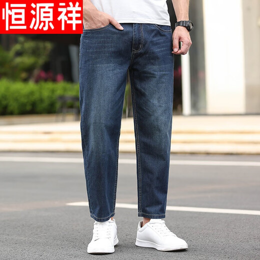 恒源祥夏季薄款九分男裤牛仔裤男直筒宽松休闲裤新款纯棉无弹9分裤子 中蓝九分裤1390# 纯棉无弹 30码(腰围2.3尺收藏优先发)