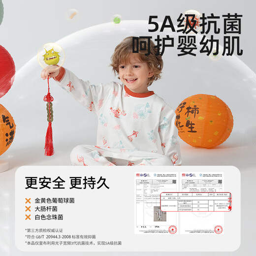 贝肽斯宝宝睡衣春秋薄款2025新款男女儿童长袖家居服连体衣服套装