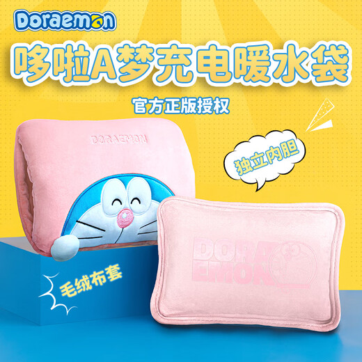ROCKSPACE Doraemon co-branded hot water bottle, rechargeable hand warmer, waterless hot water bottle, hand warmer bag for girlfriend, wife, baby warmer, new year birthday gift for boyfriend and girlfriend, pink double-sided warm velvet | safe and explosion-proof