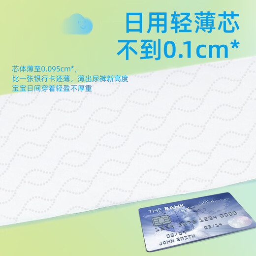 凯儿得乐care daily丝薄日用拉拉裤XXXL24片(超17kg)婴儿成长裤尿不湿