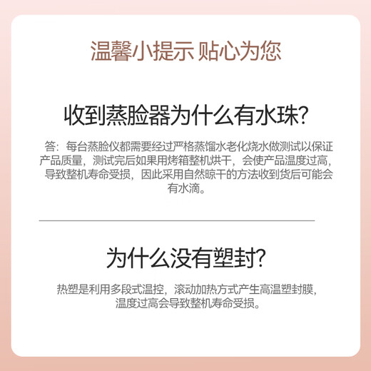 Jindao Facial Steamer Beauty Instrument Facial Spray Hydrating Instrument Steamer Humidifier Hot Spray Facial Steamer Q Version Portable Mask Partner KD233 Birthday Gift New Year Gift