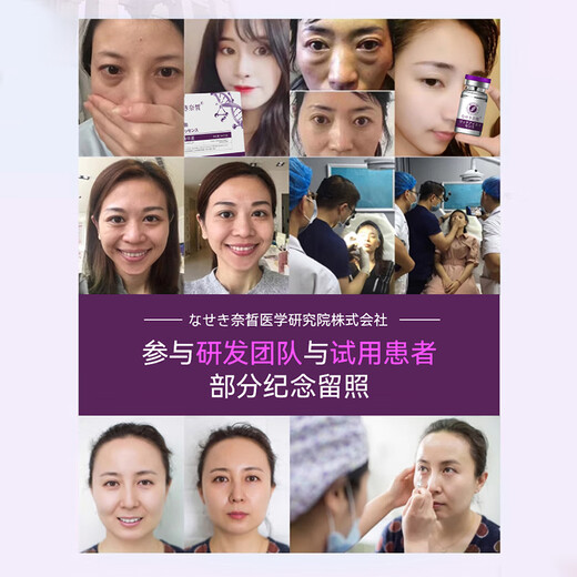 Naixi Japanese tear trough filling artifact eye essence, eye bags, eliminate dark circles, remove fat particles for women and men