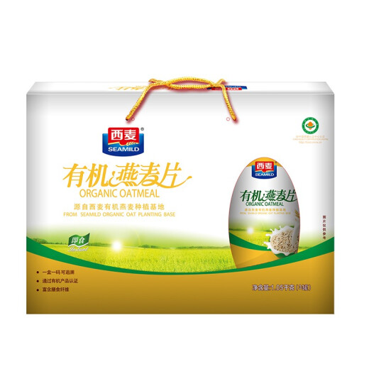 Caja de regalo de avena orgánica XIMAI 1050g Dragón Barco Festival Productos de regalo GRATIS Sugar agregado Instant Nutricional Desayuno Reemplazo de comida