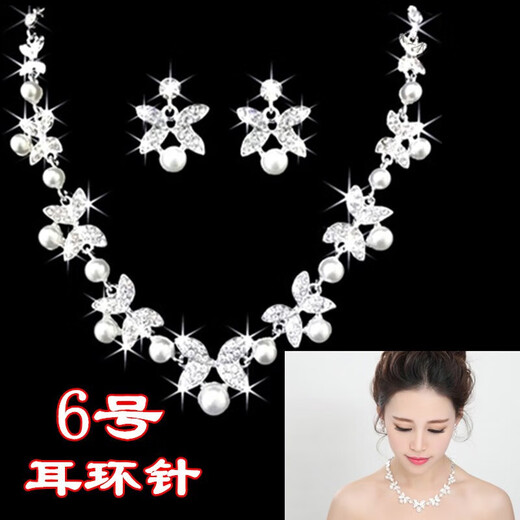 
SNQP [New Style] Bride Crown Jewelry Set Korean Annual Meeting Wedding Dinner Wedding Dress Accessories No. 2 Necklace + Earring Clip