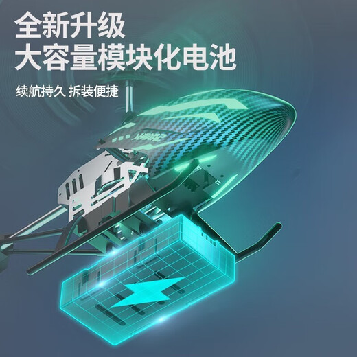 儿童遥控飞机玩具合金耐摔无人机直升机男孩玩具六一儿童节礼物 大号幻彩红【避障+双电定高+合金