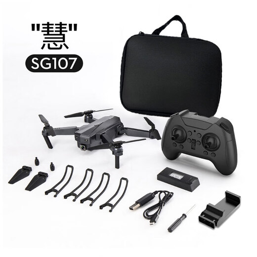 Beast UAV UAV aerial photography HD dual camera 4k anti-shake gimbal UAV small aircraft intelligent remote control aircraft aerial camera without obstacle avoidance 107d single battery Children's Day gift