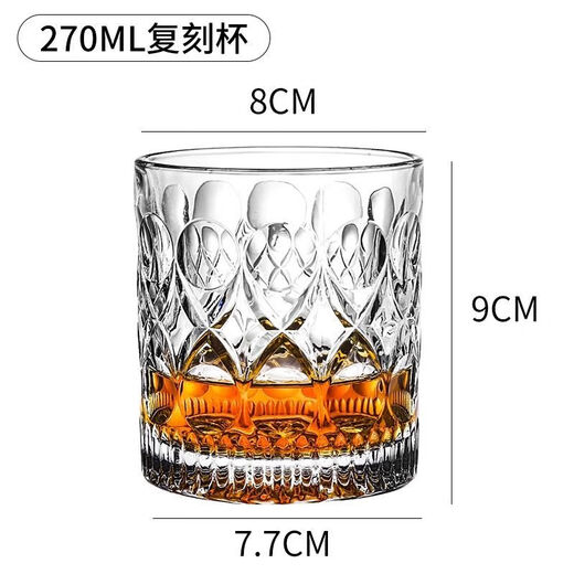 Runhuanian Whiskey Glass Crystal Glass European Spirit Glass Thickened Beer Glass Water Glass Bar Foreign Wine Glass Wine Set Classic No. 3 300ml