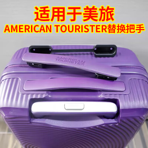 Trunle eignet sich für Koffer -Griffe Americantourister Trolley -Zubehör US Brigade Ersatzgriff AO8 W687# Lila Rad zwei Paare, die für uns Brigade AO8 geeignet sind