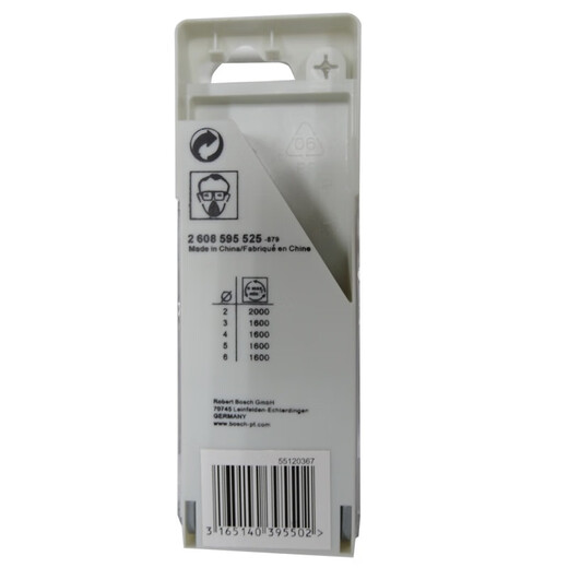 BOSCH hexagonal handle woodworking and metalworking twist drill bit set Hexagonal handle metalworking twist drill bit set of 5