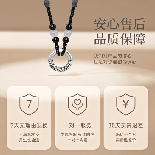 Zhizhen Yinlou 999 Pure Silver Necklace Men's Peace Buckle Pendant Agate Beads Birthday Gift Anniversary for Boyfriend and Husband Pure Silver Peace Buckle Agate Necklace Extended Chain