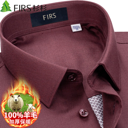 杉杉【100%羊毛内胆】加厚保暖衬衫男长袖冬季休闲商务加绒厚款衬衣 FQC2230819-863保暖 38