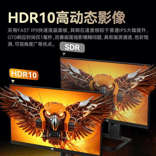 Titan Legion 24.5 pulgadas 240Hz Fastips 1MSGTG HDR Hardware bajo Blue Light Profesional E-Sports Pantalla de Ingeniería de Ingeniería Rotaria Pantalla P2510H-Pro