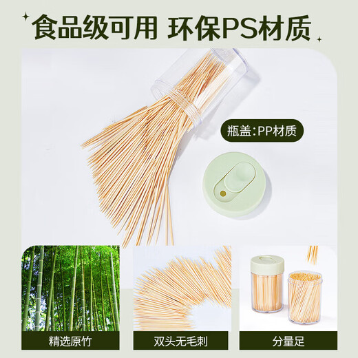 Xingfang disposable double-headed bamboo toothpicks, 5 cans, fruit picks, snack picks, household double-headed toothpicks for cleaning between teeth