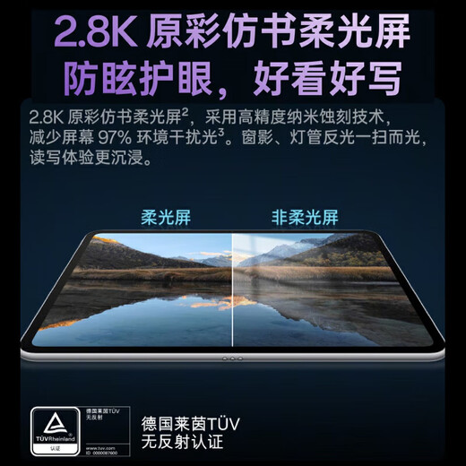 
OPPO [National subsidy 15%] OPPO Pad 3 New tablet oppopad3 Office games Learning and entertainment Xiaguang Zi丨8+256GB Official standard [National Joint Guarantee]