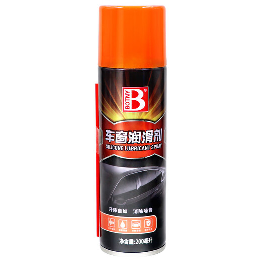 Baotili car window lubricant car door window abnormal noise lubricant glass lifting lubricating strip cleaning agent 200ML
