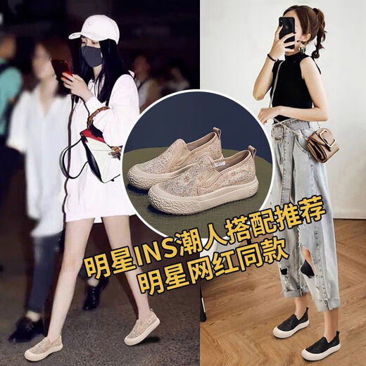 ZUYLFYP蕾丝渔夫鞋女鞋2024新款夏季小香风网面休闲鞋厚底懒人一脚蹬单鞋 米色 37