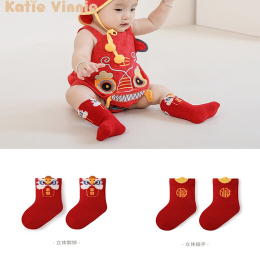 Rat you are cute spring and autumn baby red socks baby newborn winter full moon grasping week 100 days old New Year festive cotton socks two pairs of optional remarks color (spring and autumn) 0-6 months (XS code recommended)