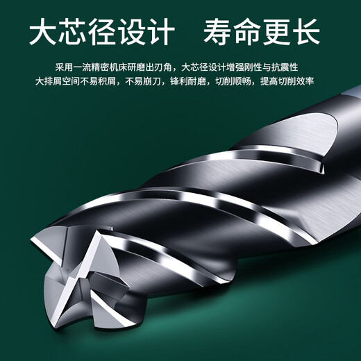 60 degree tungsten steel milling cutter 4-edge stainless steel carbide end mill steel parts/304/cast iron/cnc machining center D1*3*4*50L*4F-60A