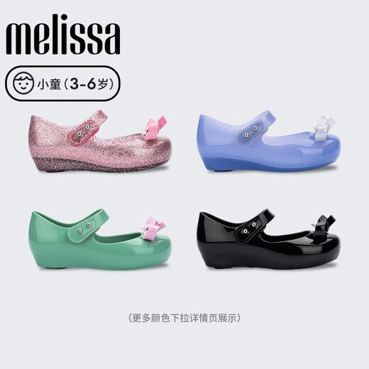 Melissa（梅丽莎）23年小童立体蝴蝶结单鞋经典鱼嘴芭蕾鞋33893 黑色（AM795） 19 内长11.5cm （19-20码适用）