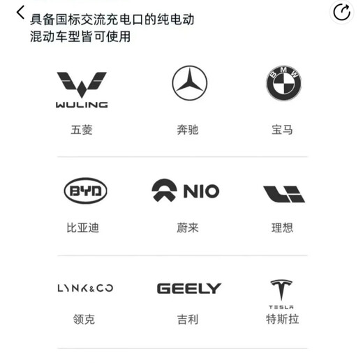 Wuling Original Wuling Bingo Wuling Mini Starlight Macaron Baojun Cloud Star Charging Pile Home New Energy Original 3.5kw-APP Network Model (can be remote)