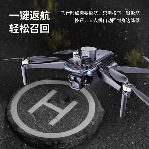 天行鹰2024新款U99 pro max航拍无人机360°激光避障遥控飞机专业航拍飞行器高清无刷GPS返航 激光避障四电160分钟续航10公里8K图传+随心换