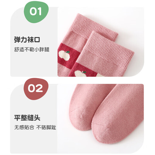 Six-fingered mouse autumn and winter trendy socks ins six-fingered mouse children's socks girls thick cotton socks mid-length baby girl cartoon spring and autumn