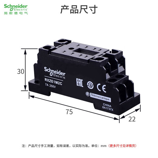 Schneider – contact de relais, bobine de relais intermédiaire enfichable, haute puissance, sélection multi-broches, jeu de relais à 8 broches, bobine DC24V 5A