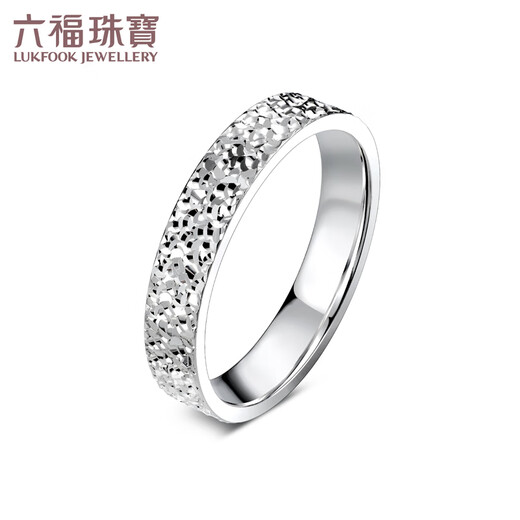 Lukfook Jewelry Platinum 950 Crushed Ice Platinum Ring Couple Wedding Pair Ring Single Price G07TBPR0020 No. 19 - 7.07g (including labor cost 636 yuan) Men's model