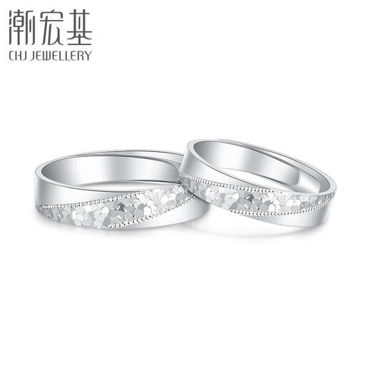 Chao Acer PT950 Platinum Ring Couple Ring Birthday Gift Price Platinum SRP40000848 Female Approximately 3.9g