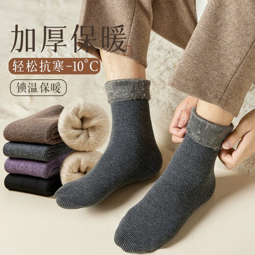 Yu Zhaolin 8 pairs of snow socks for men in autumn and winter mid-calf socks warm and velvet thickened stockings for men super thick