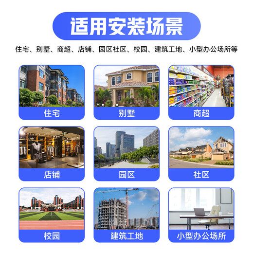 HIKVISION海康威视工业安防监控原厂单次2台上门调试服务(单品送20米辅材-限量全包版)
