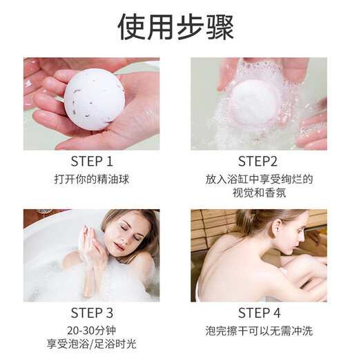 STENDERS bath essential oil ball, bubble bath ball, Nordic imported sea salt ball, rose essential oil ball 40g