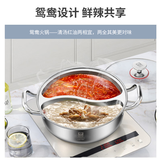 Kangbach 304 stainless steel straight hot pot Yuanyang pot dual-purpose pot thickened hot pot basin shabu-shabu induction cooker gas stove universal Yuanyang hot pot with lid + soup spoon + colander 32cm