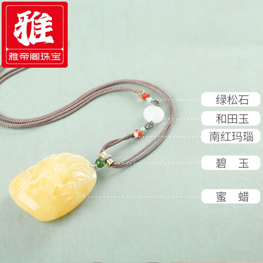 Yadige Hengfan natural amber beeswax dragon brand pendant twelve zodiac dragon pendants for men and women beeswax sweater chain beeswax dragon brand pendant A weighs about 37.82g feet