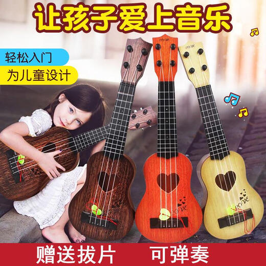 Los niños de Zkhe pueden tocar ukelele para juguetes para principiantes guitar