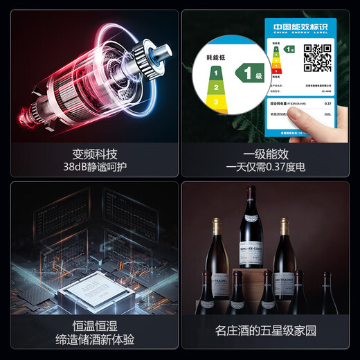 Xinchao (SICAO) red wine cabinet, constant temperature and humidity wine cabinet, home recessable wine cabinet, first-class energy efficiency, frequency conversion, tea storage, wine cabinet, refrigerator, 400 series 400E-constant temperature and humidity frequency conversion model, 140 bottles