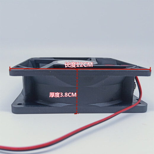 开图G12038HD2SL 24V 12CM 0.6A变频器风机 机柜散热电焊机风扇