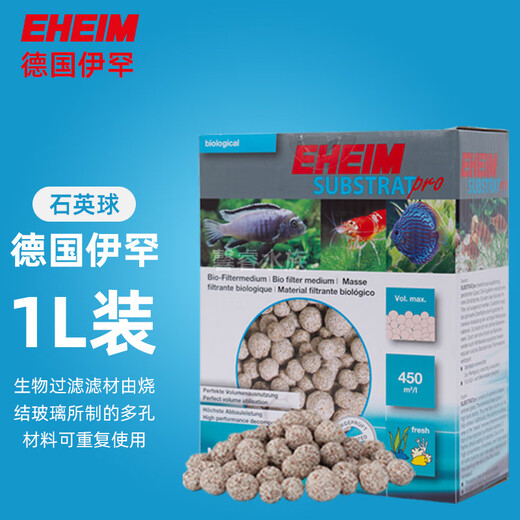 Yihan Yihan Aquarium Fischtank Quarzkugel Filter Wasserreinigung lebende Keramikring Kohlenstoff Wasser Reinigung Filtermaterial kleines Keks Wolle Plüsch Yihan Quarzball 1 Liter (Schachtel)