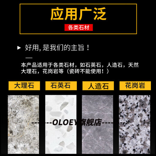 12023新款大理石染色剂 石材染色水大理石砂岩染色剂渗 黑色1瓶装