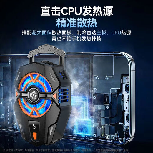 Aishengzhe Mobiltelefon Heiziger Halbleiter Kühlung aufladen drahtlos luftgekühlte Hühnerkühlung Stummes Artefakt für Apple Android Black Shark 2Pro-Spiel Universal Back Clip Cooling Lüfter [Supreme Digital Display] Semiconductor Refrigor-Kühlung und Tree-Speed-Anpassung