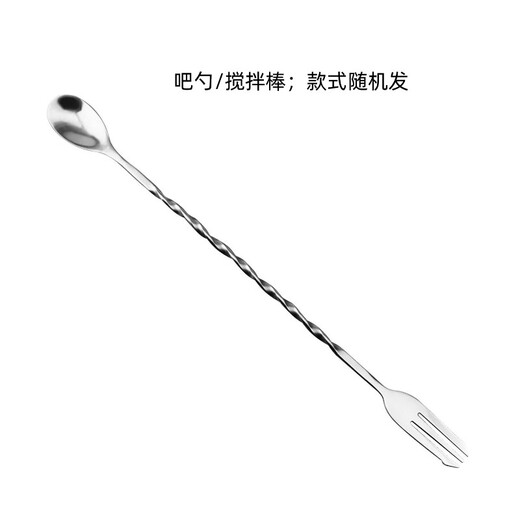 欧帅调酒套装基酒 鸡尾酒基酒六件套 朗姆金酒伏特加原瓶进口六大基酒 吧勺搅拌棒店铺赠品单拍不发