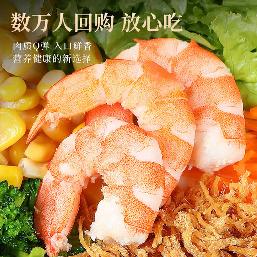 Dongshang Yupin Domestic Jade Shrimp Frozen De-lined Shrimp Seafood Large Size 80-100 pieces Net weight 2Jin Jin is equal to 0.5kg - Direct from the source