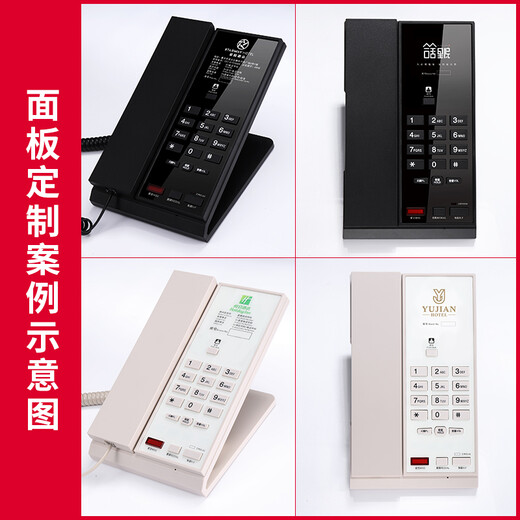 Chino-e High-End Business Hotel Room Telefon Schwarz vertikalem Ein-Klick-Schnell-Direct-Wählanlage-Schalttafel Zhongnuo Custom B688 Schwarz