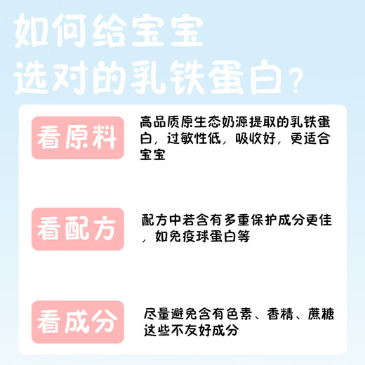 仁和益生菌乳铁蛋白调制乳粉免疫球蛋白牛初乳益生元宝宝儿童成人适用 【品质升级】1盒装2g*50条共100g